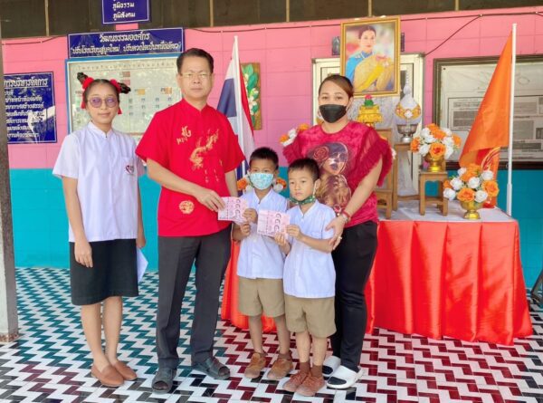 Ait, Mek, San San, Baimon best student in they own class