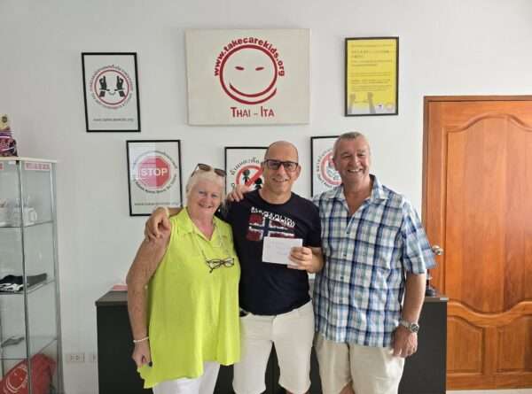 อัปเดต!!!