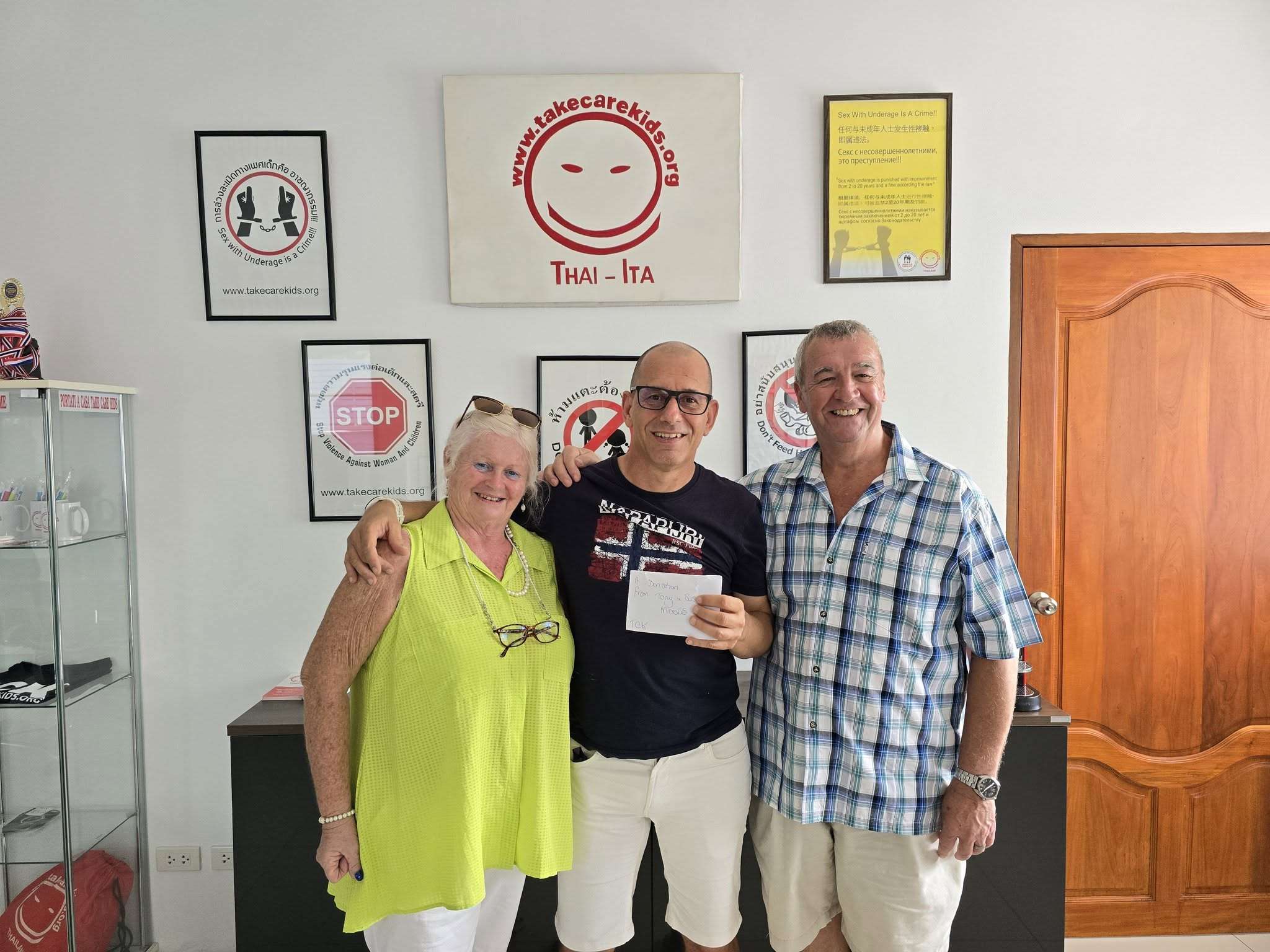 อัปเดต!!!