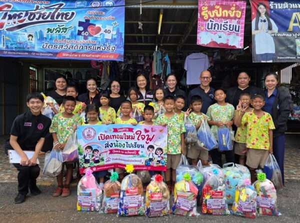 Campaign “Back to school’ with Social Dep. Chonburi
