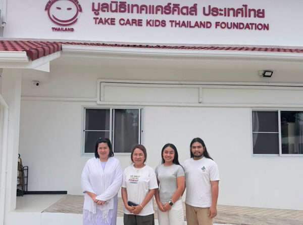 ขอบคุณที่มาเยี่ยมและร่วมบริจาค