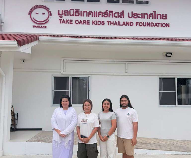 ขอบคุณที่มาเยี่ยมและร่วมบริจาค